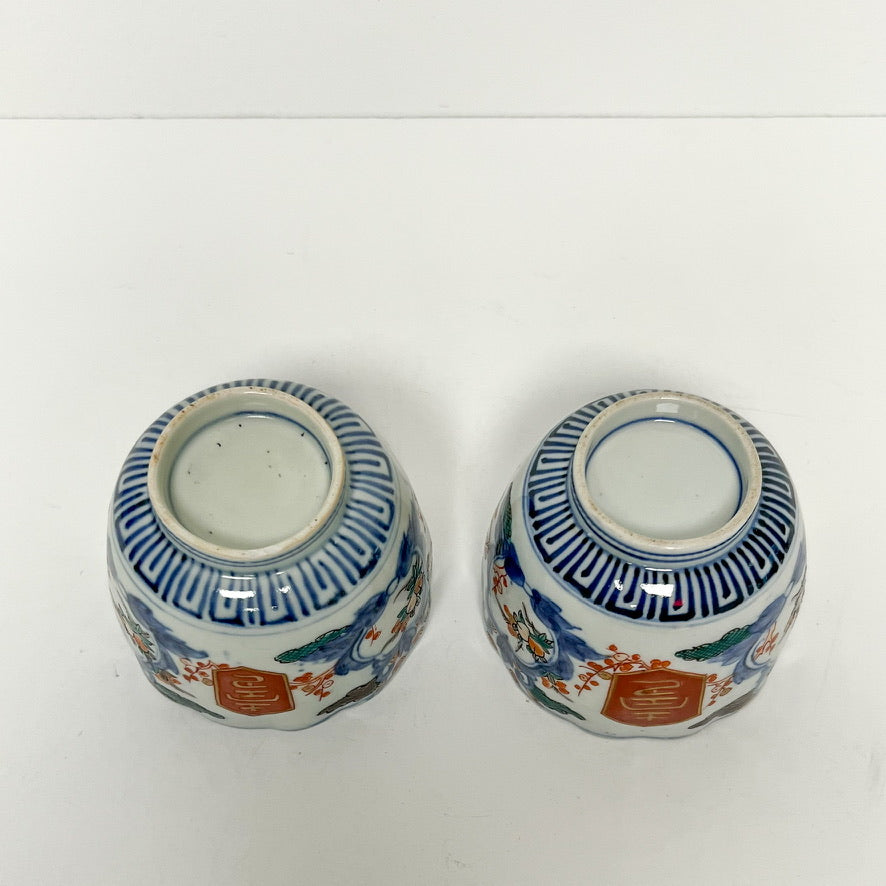(25802) Pair of 19th Century Imari Cups