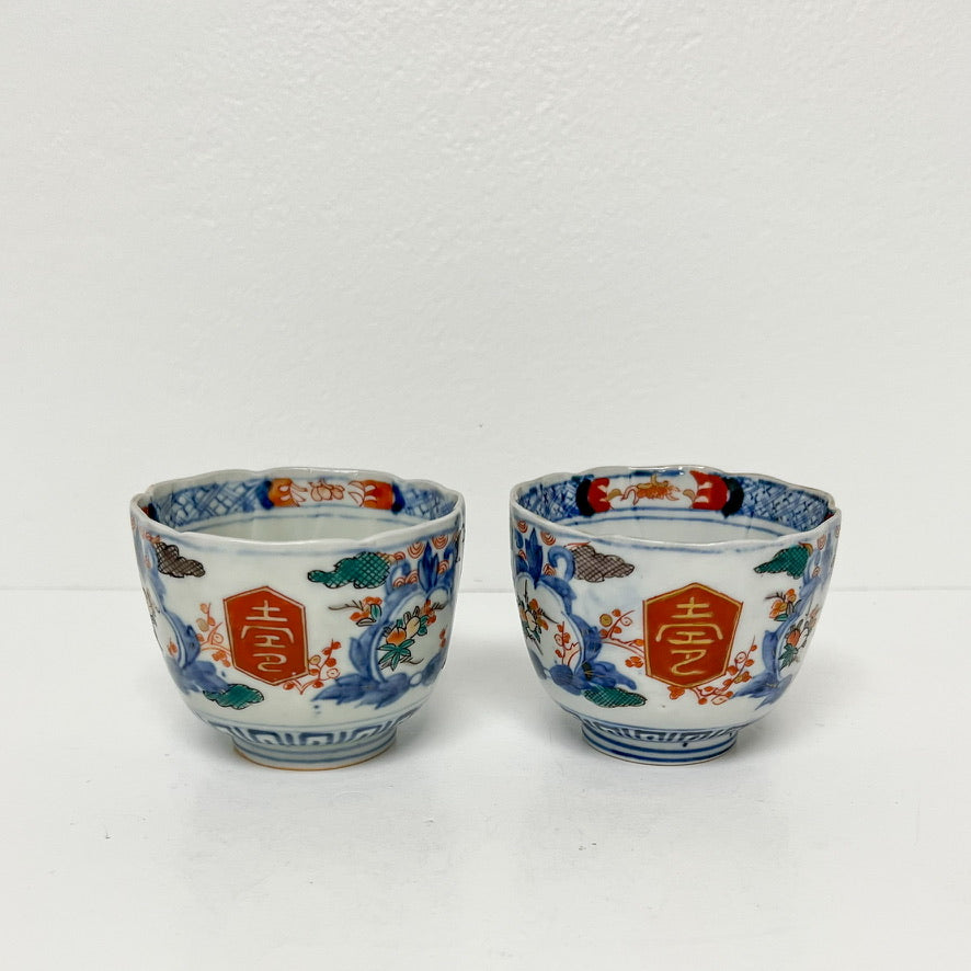 (25802) Pair of 19th Century Imari Cups